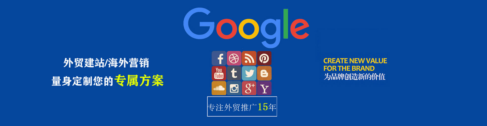 梧栖如何做sem
