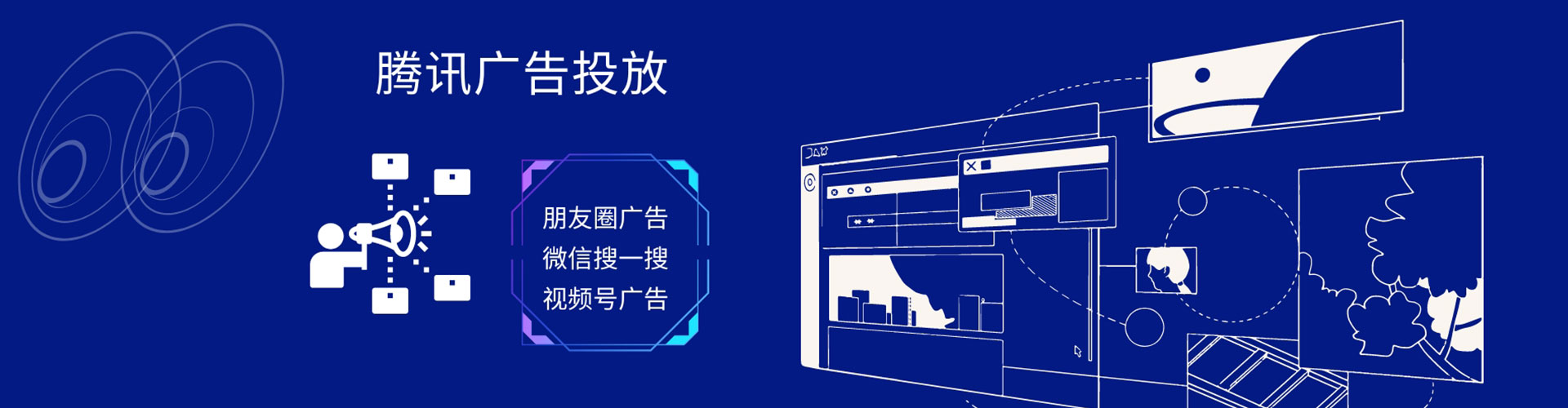 梧栖推广信息流