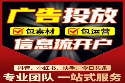 360信息流广告案例：效果惊人解析