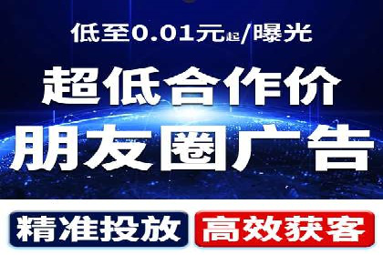SEM代运营公司成功案例：助力企业快速实现盈利