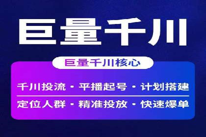 百度网络推广案例分享：小成本打造爆款产品